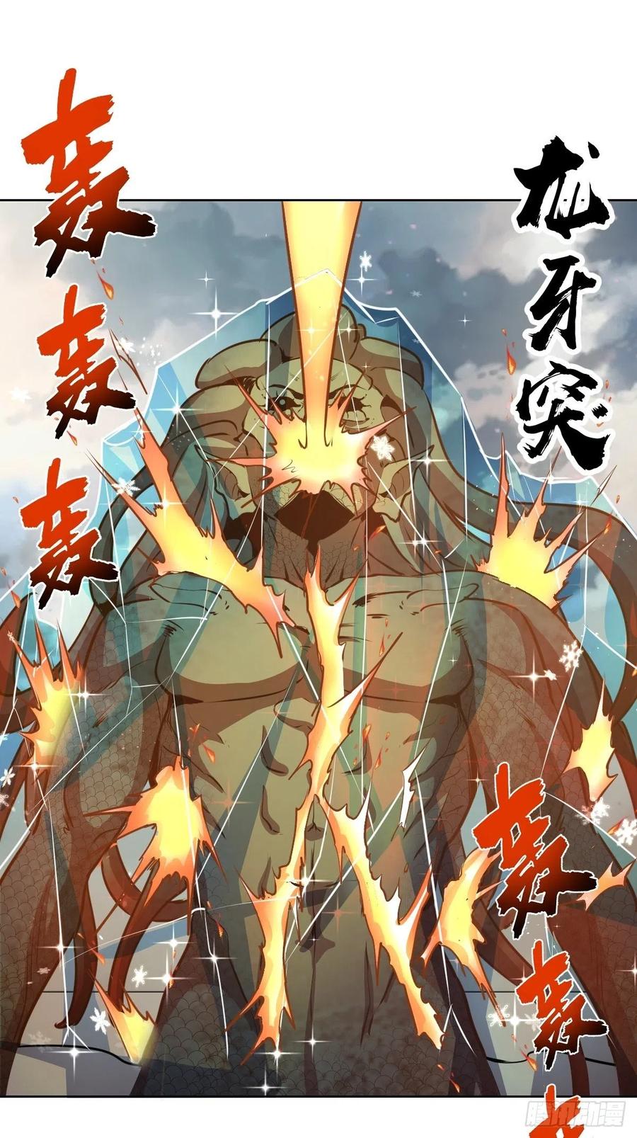 第146话：登陆！34