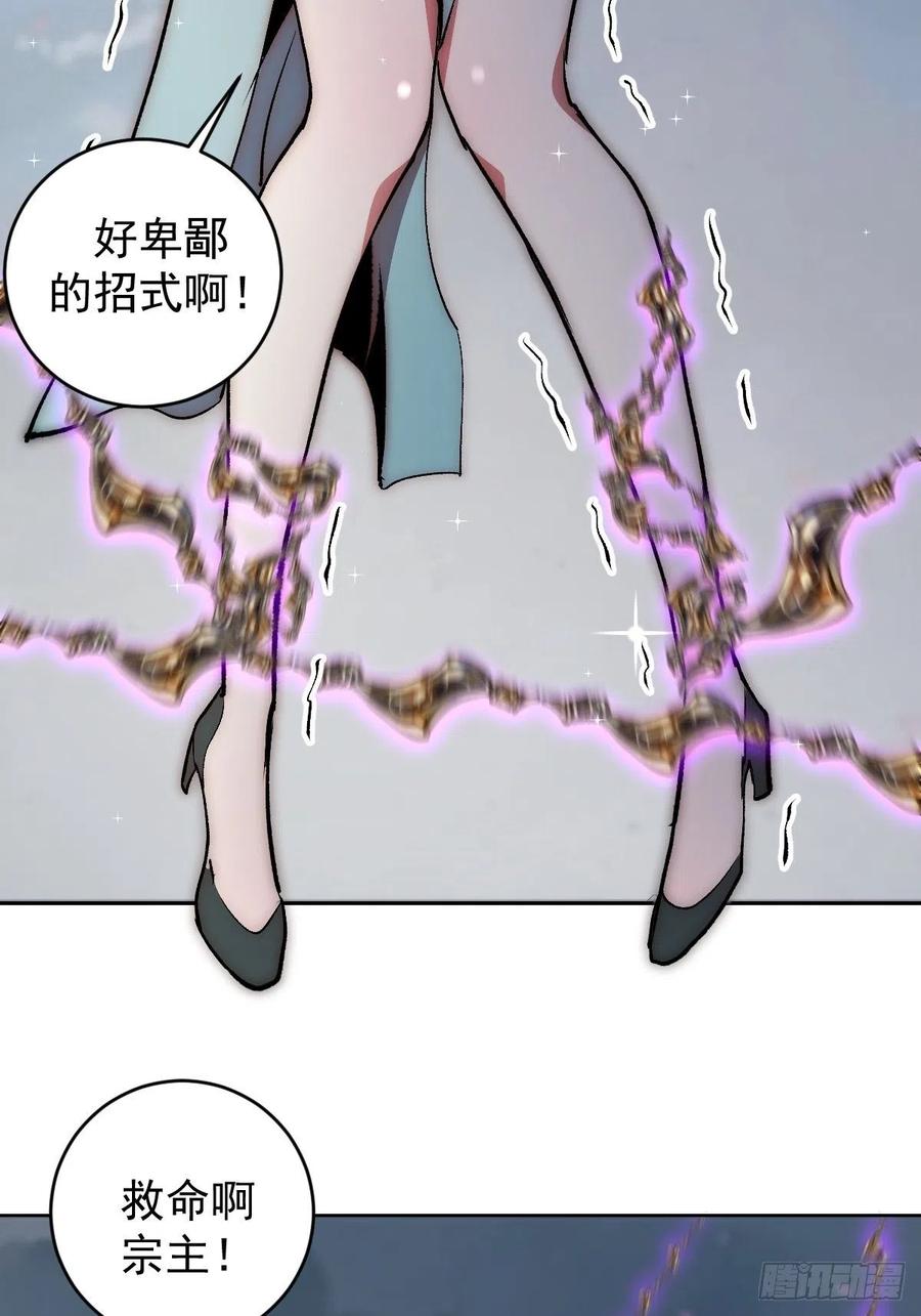 第109话：御剑仙15