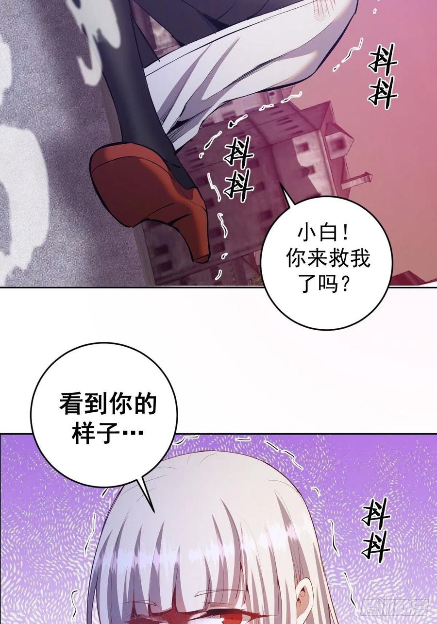 第158话：惊慌失措的凯撒10