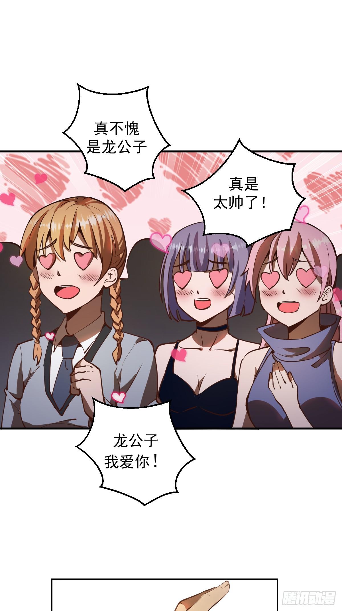 第七话：选拔大会22