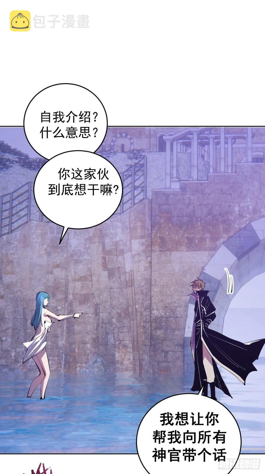 第134话：宣战33