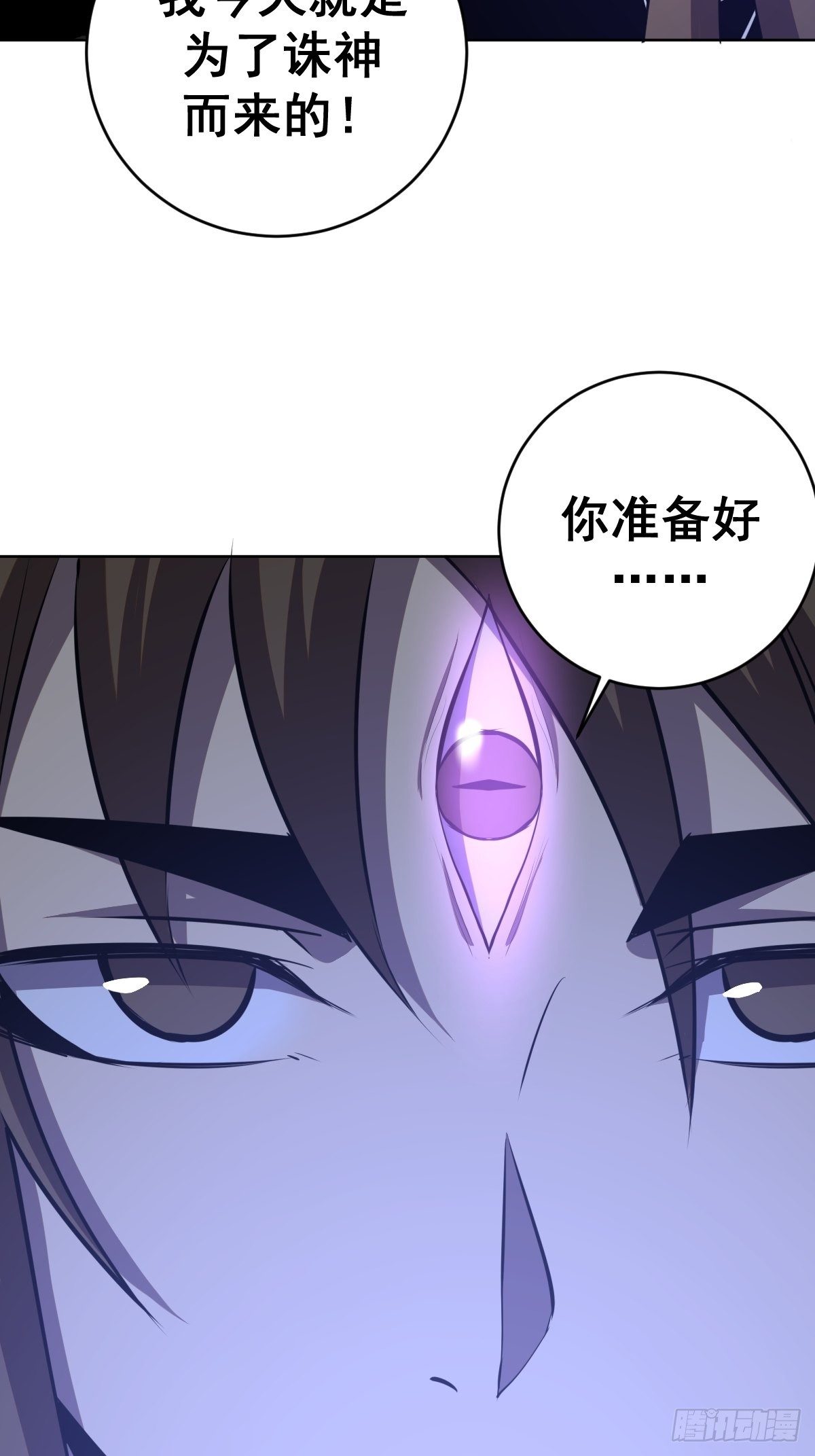 第178话：大力出奇迹1