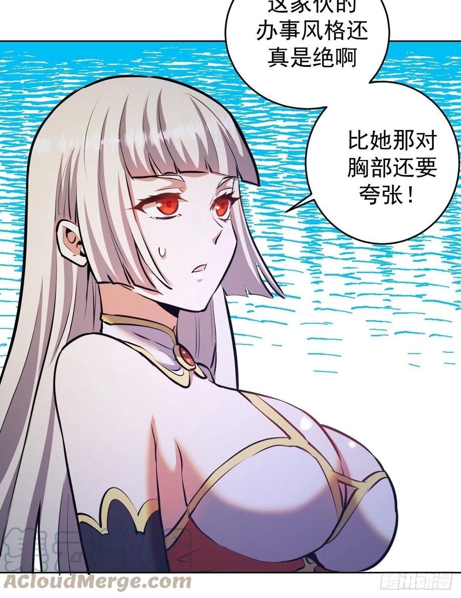 第156话：死灵军团28