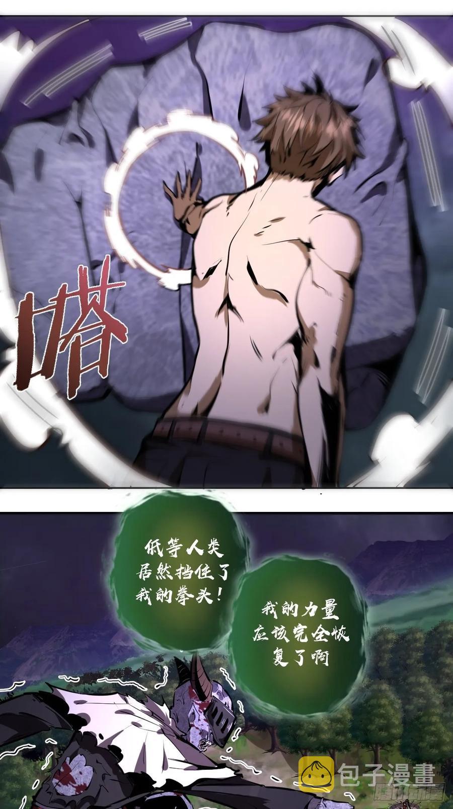 第16话：带我走吧5