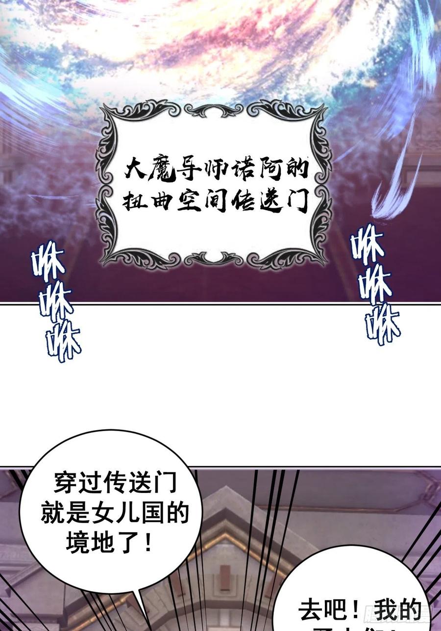 第94话：全军出击5