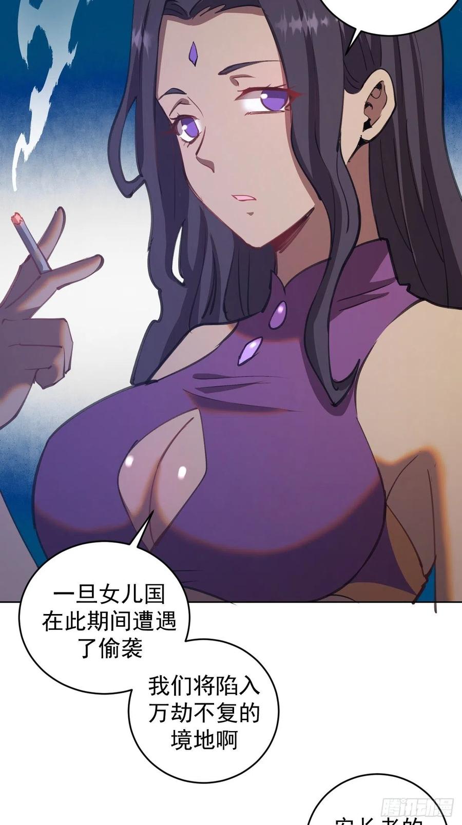 第142话：重回女儿国33