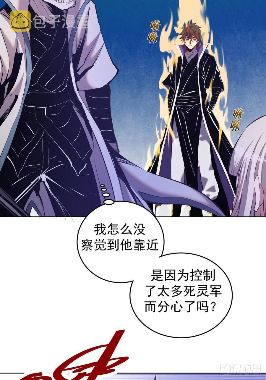 第158话：惊慌失措的凯撒7