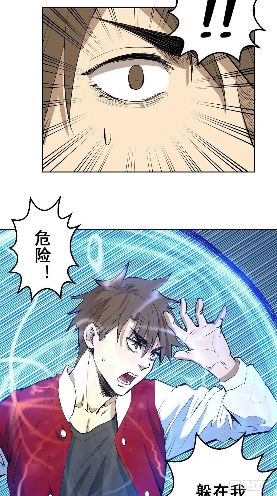第51话：变身29