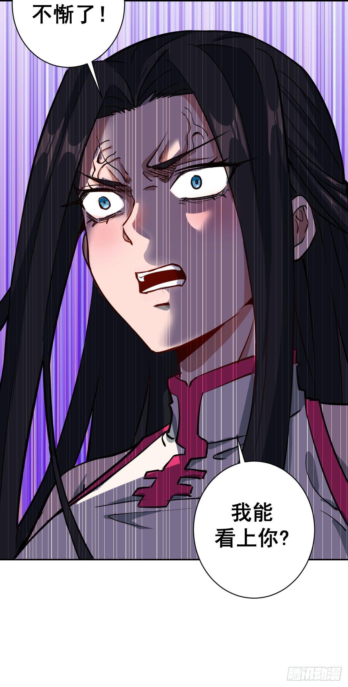 第五话：嫂嫂的婚约27