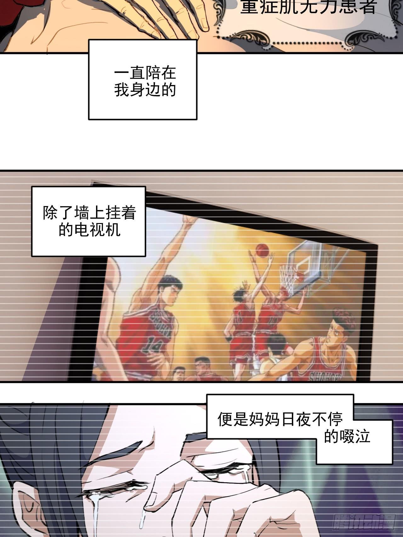 第一话：天选之人14