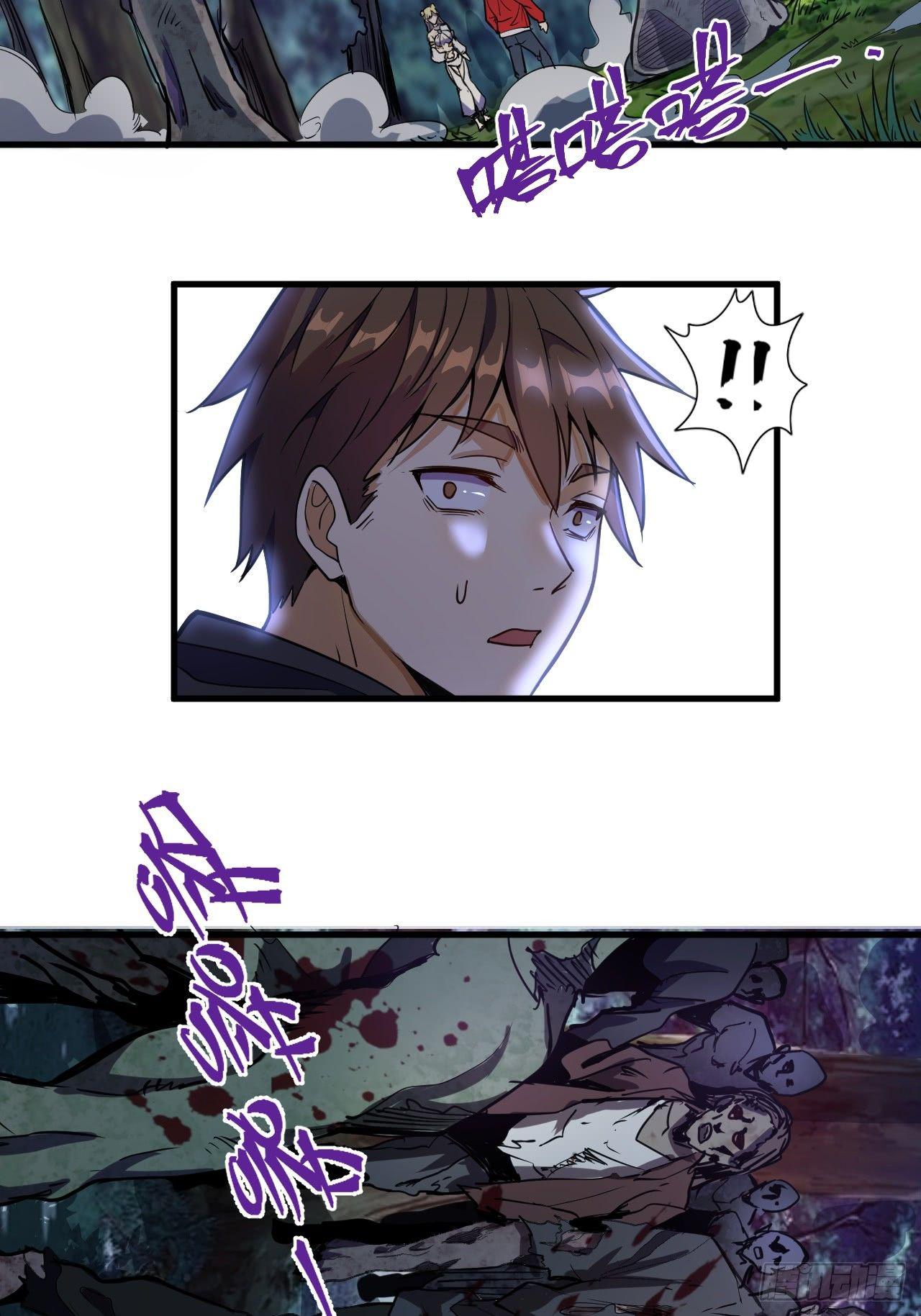 第一话：天选之人38