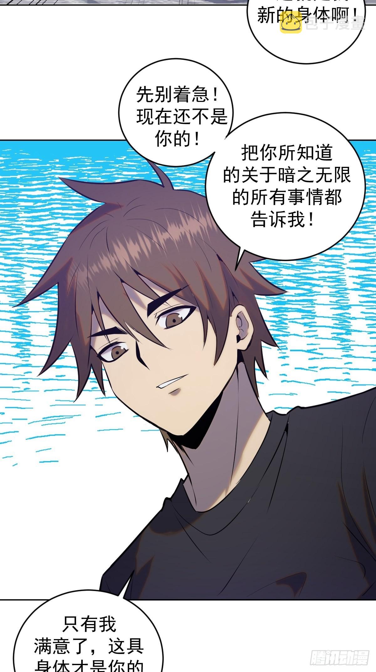 第195话：浮现34