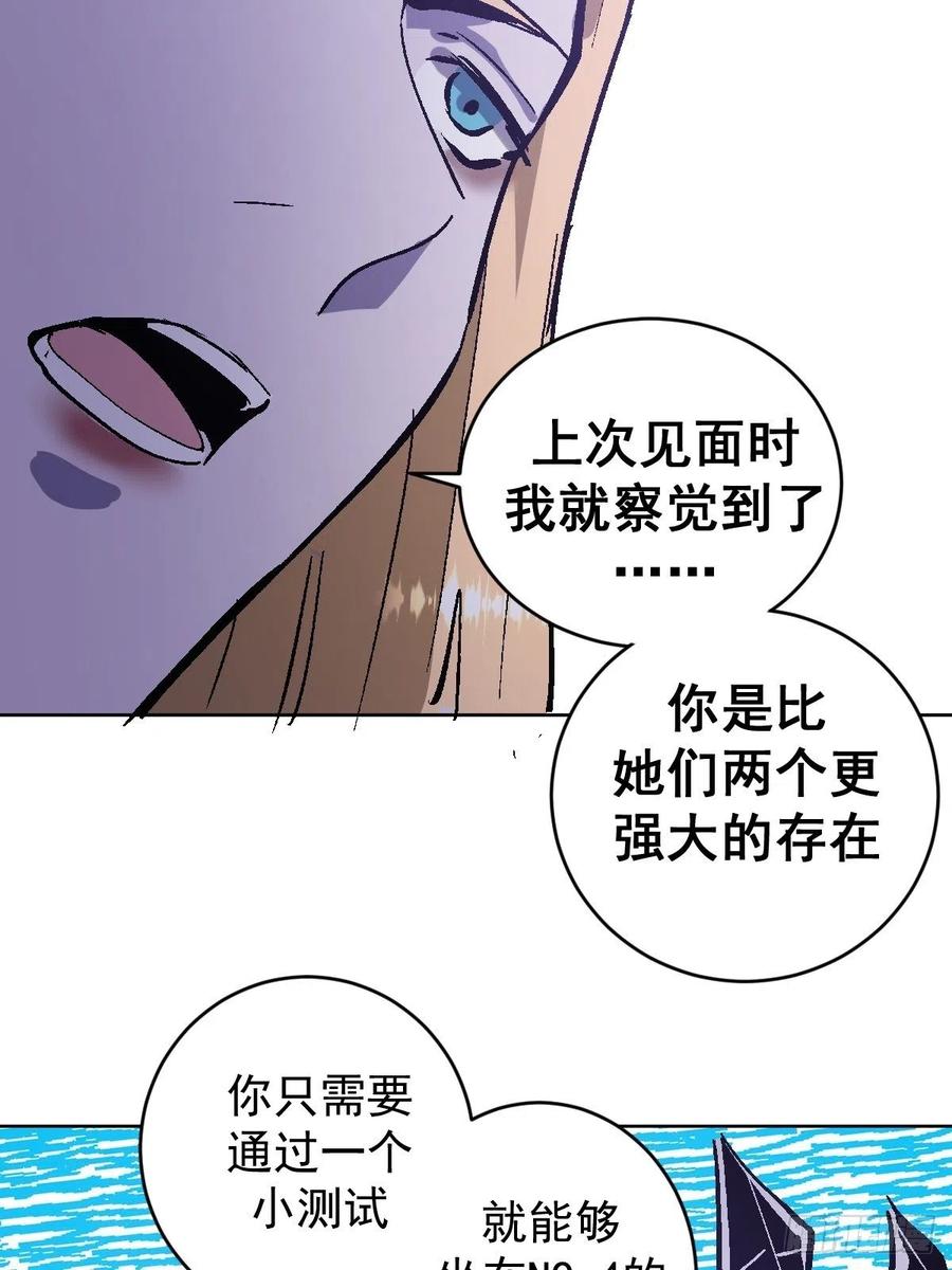 第126话：德古拉的决定39