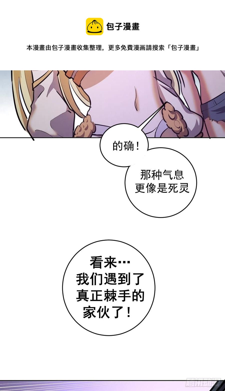 第155话：一人成军29