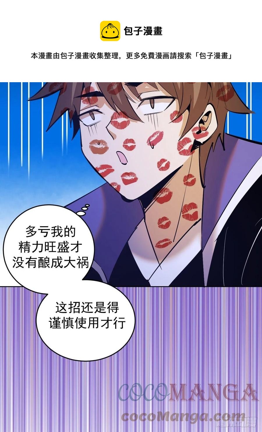第160话：副作用？32