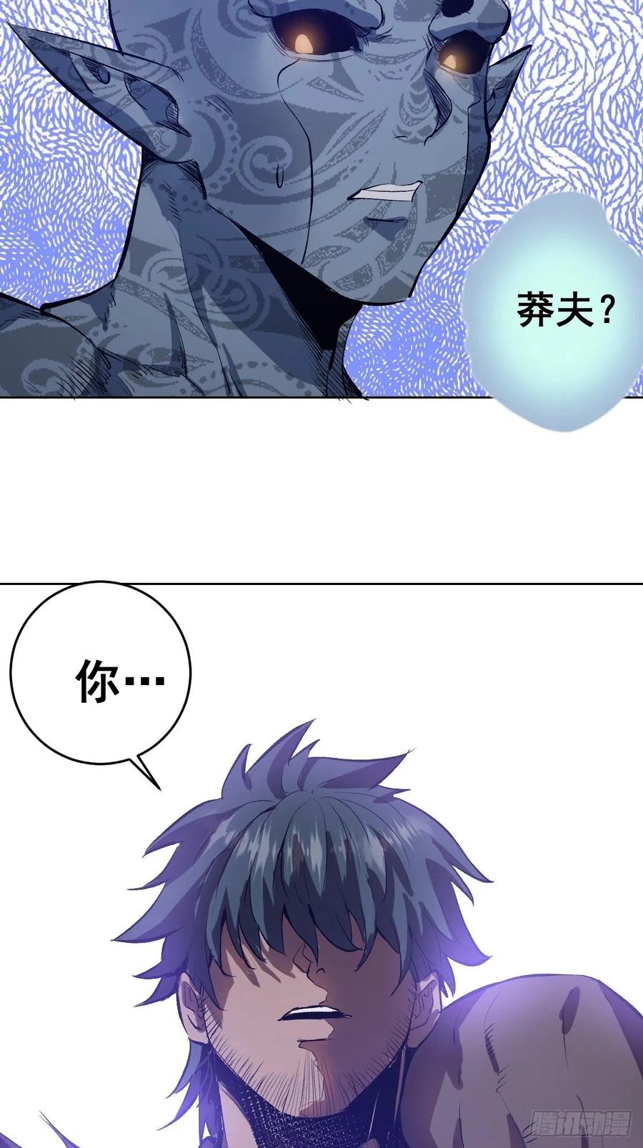 第51话：变身42