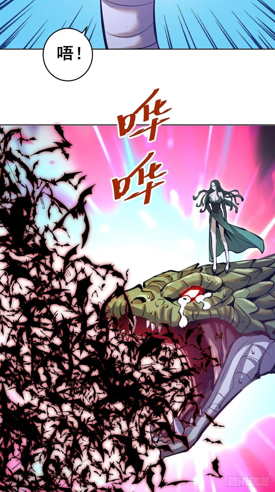 第161话：美杜莎15