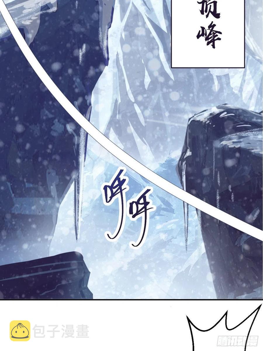 第53话：援军2
