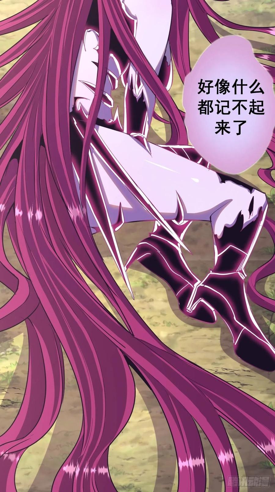 第47话：巴斯的野心5