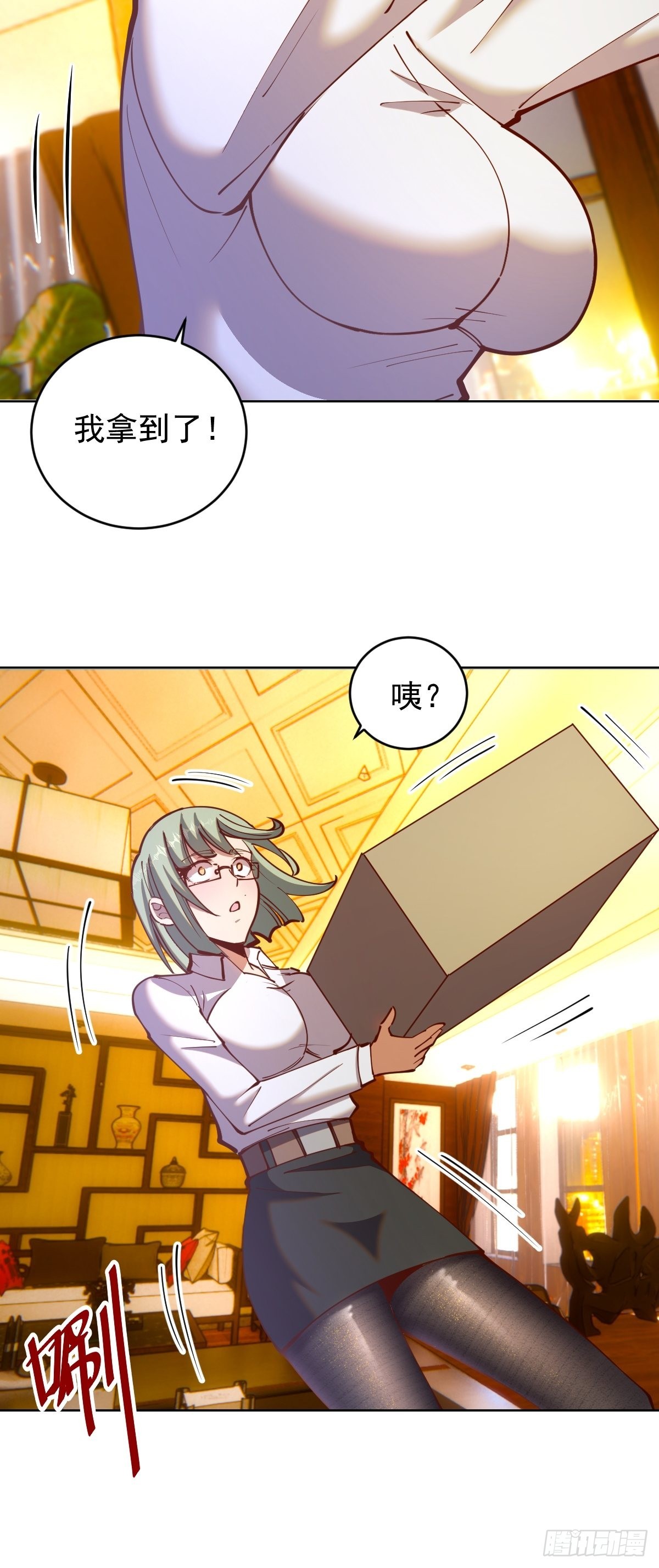 第225话：夜闯研究院27