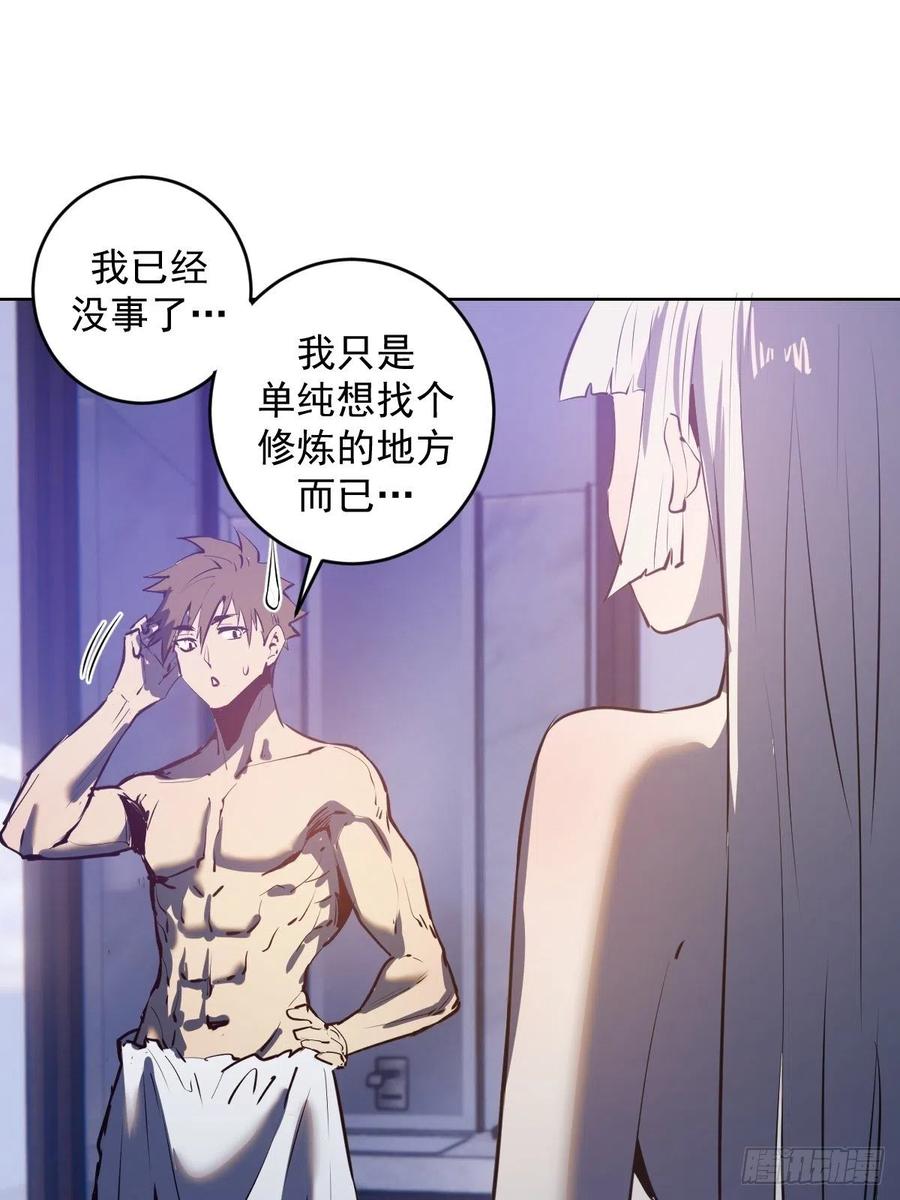 第93话：新能力40