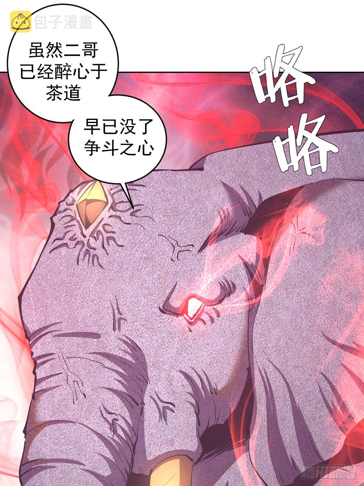 第102：阴谋28