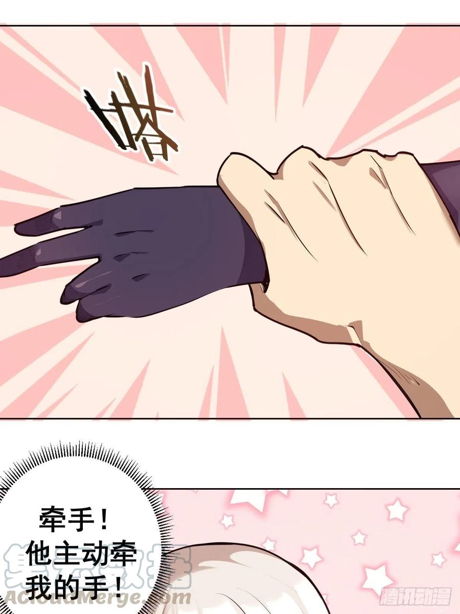 第74话：万夫莫开30