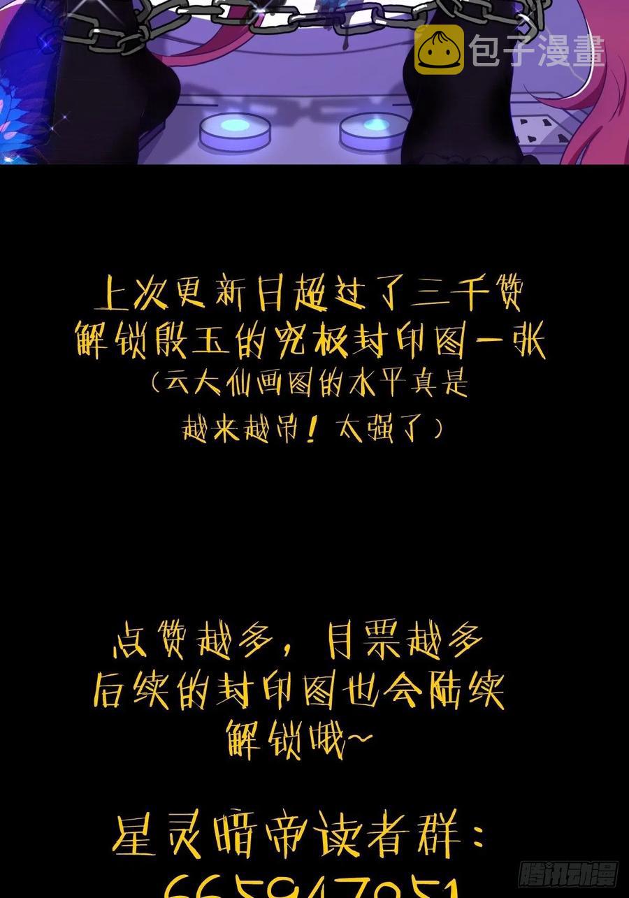 第46话：人之道39