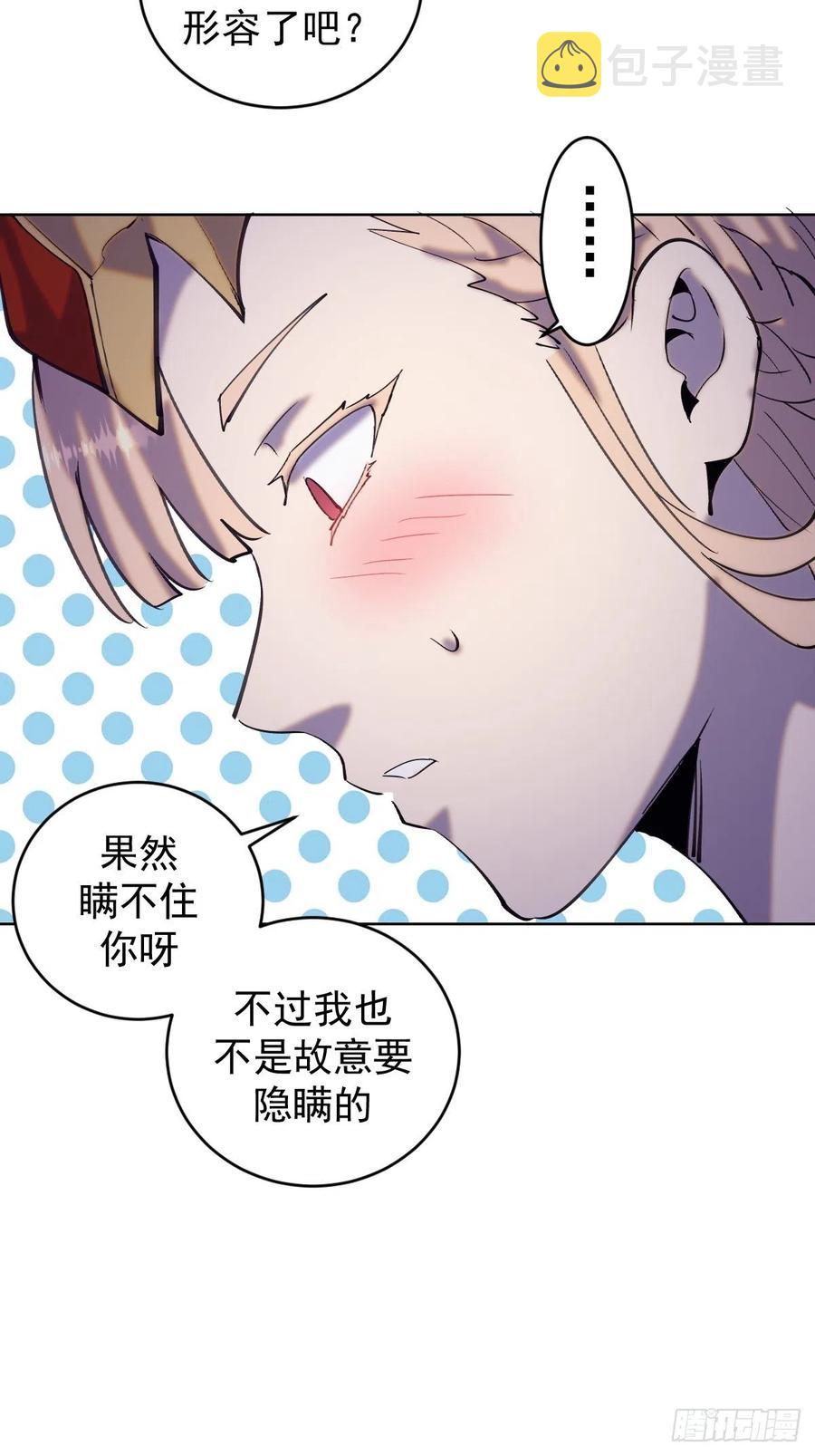 第140话：烛光晚餐41