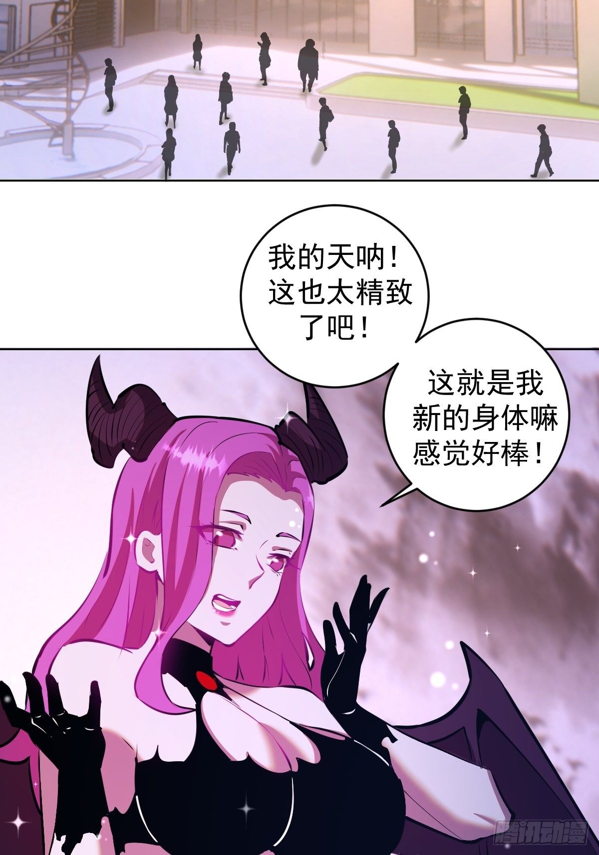 第188话：晨曦的光29