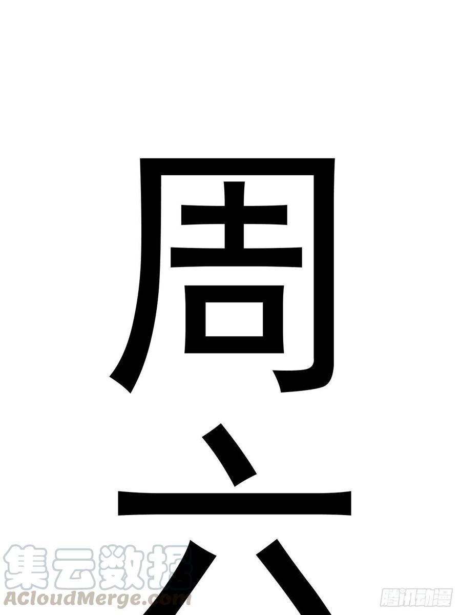 第74话：万夫莫开40