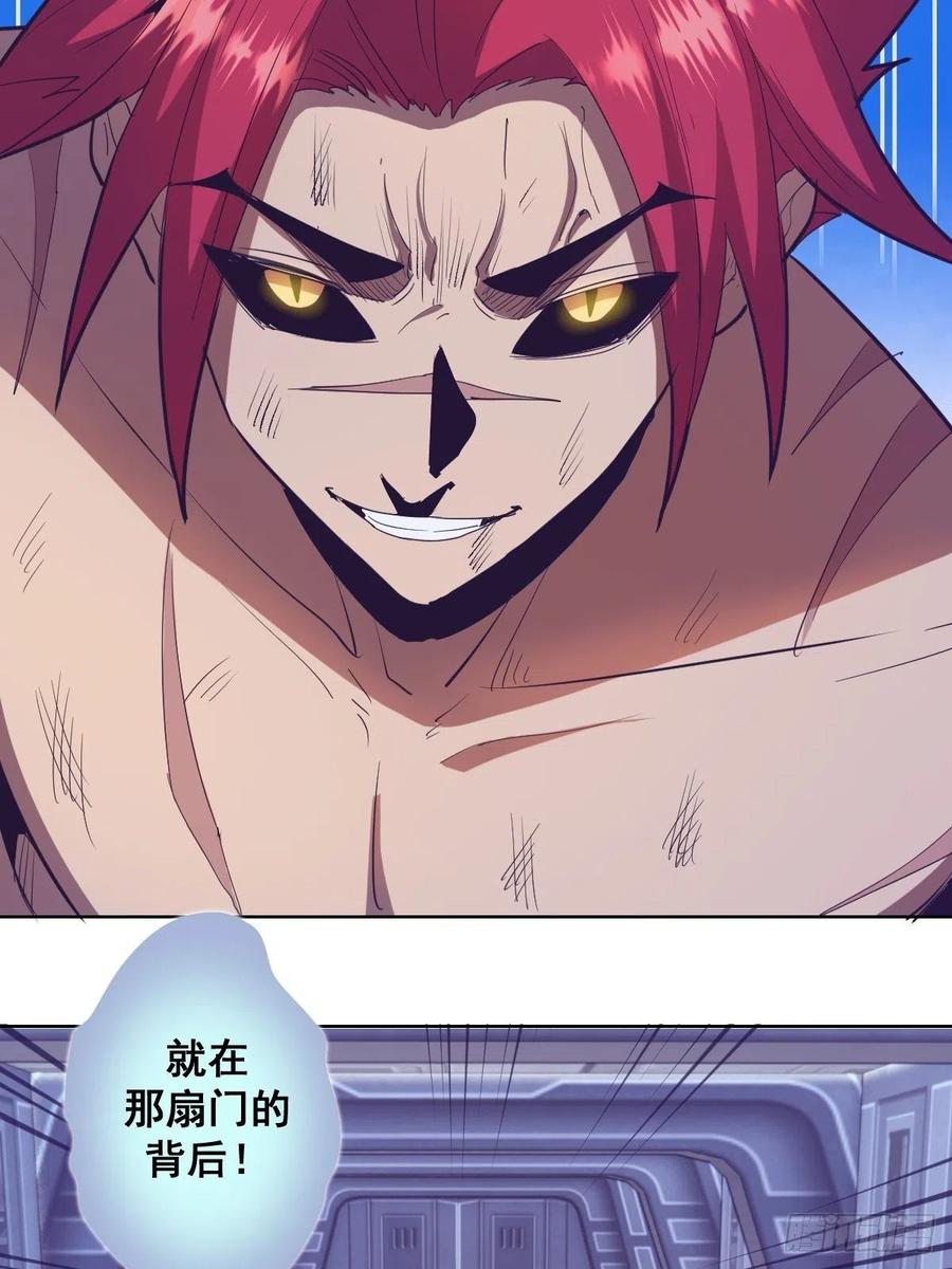 第38话：窃取4