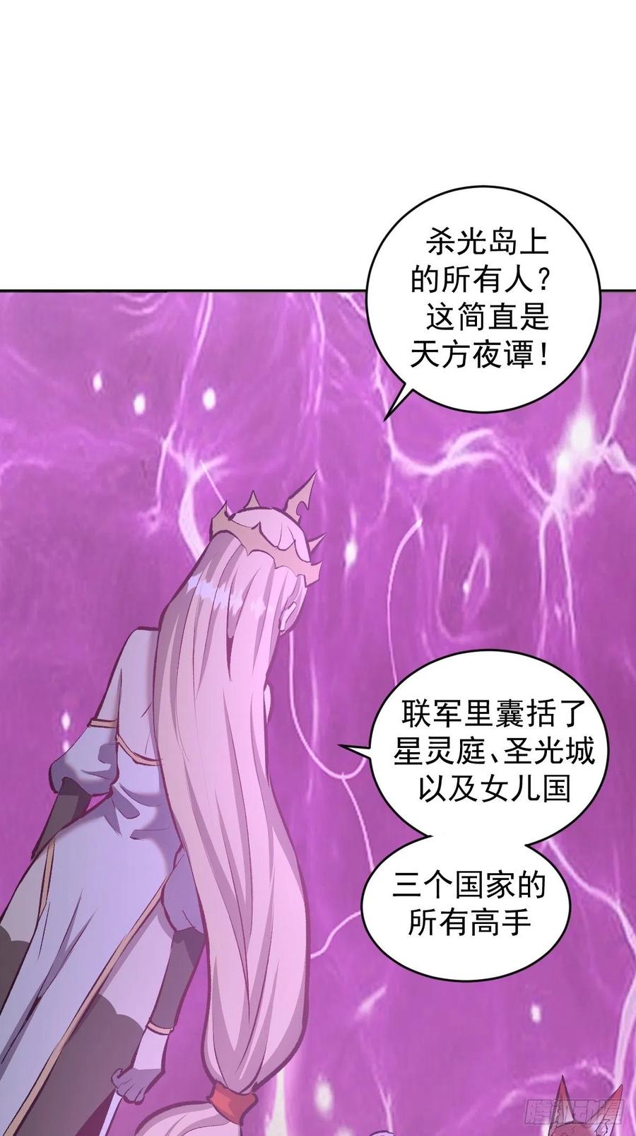 第155话：一人成军1
