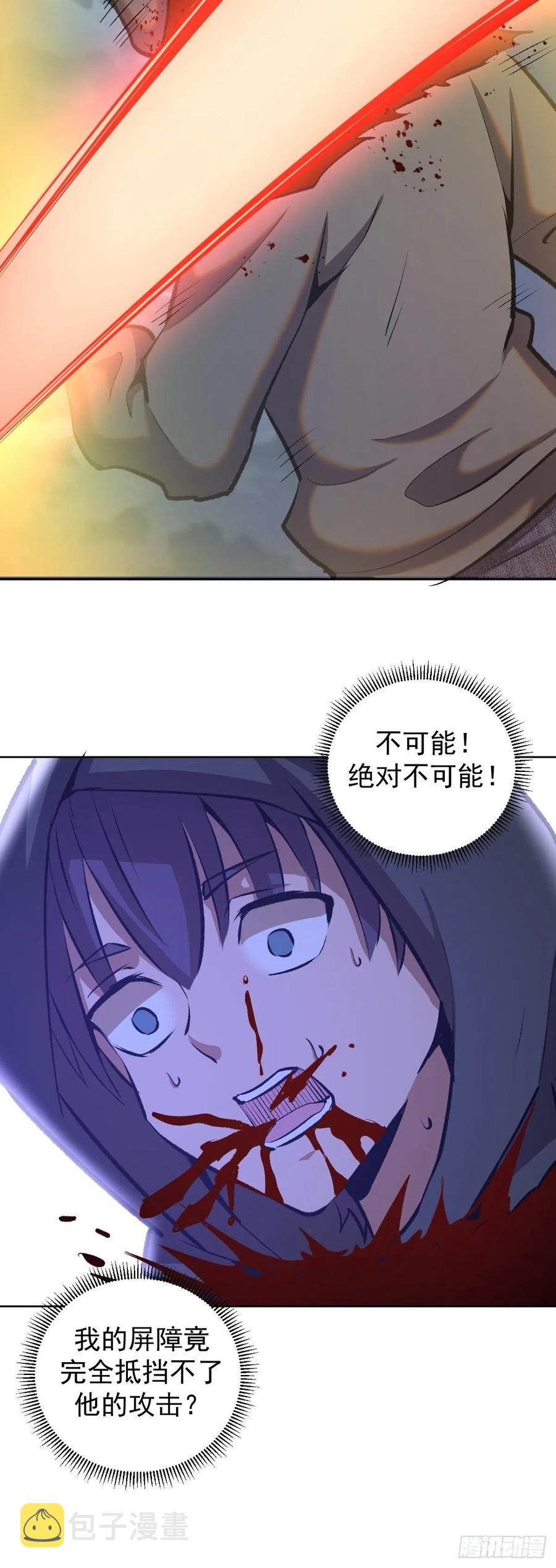 第150话：恐怖的德古拉19