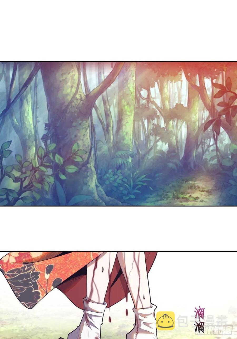 第45话：殷玉的遗憾1