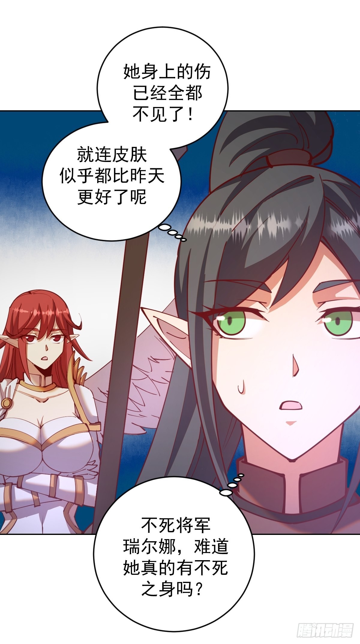 第215话：酒池肉林7