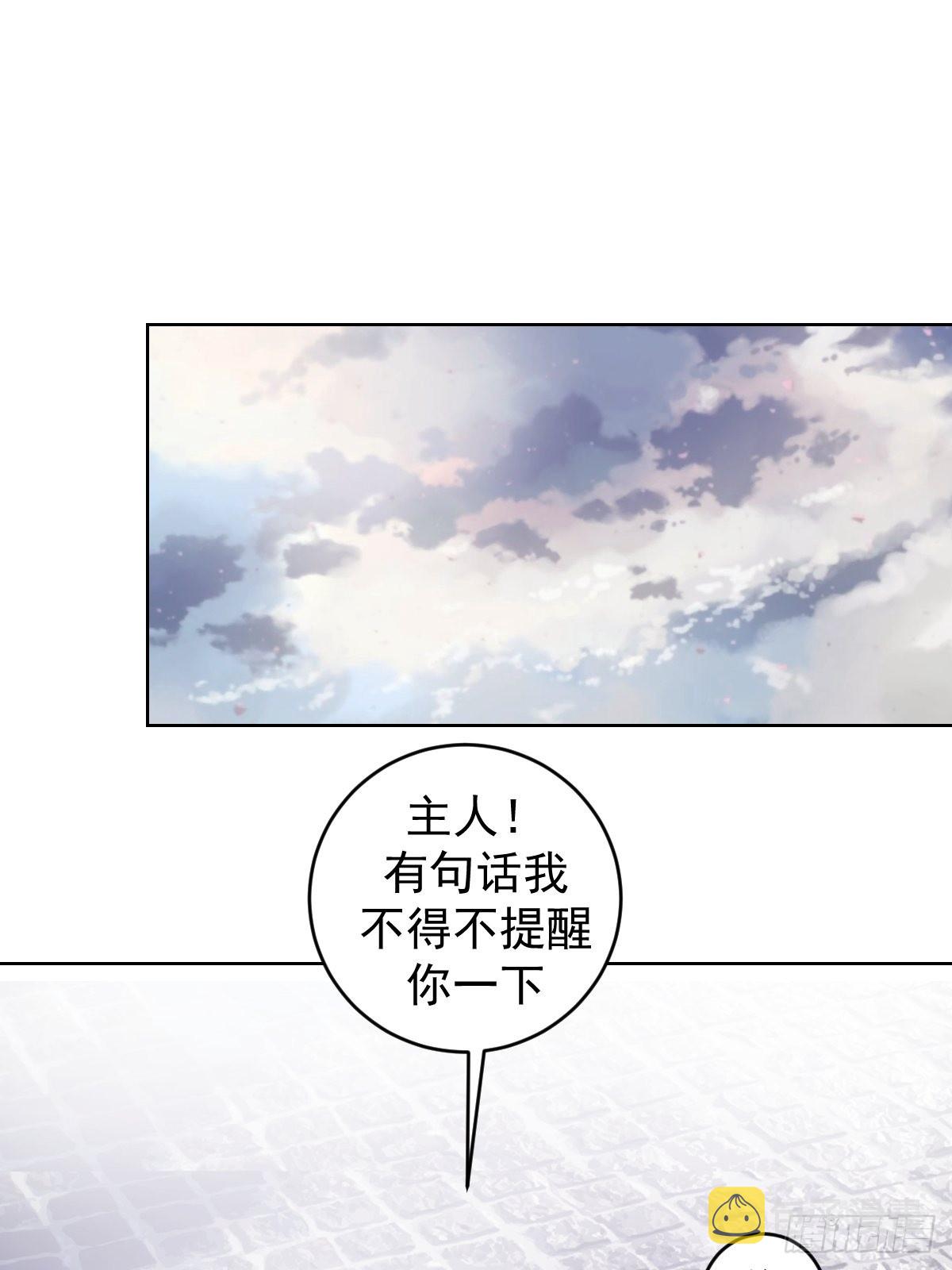 第196话：光与暗的渊源34