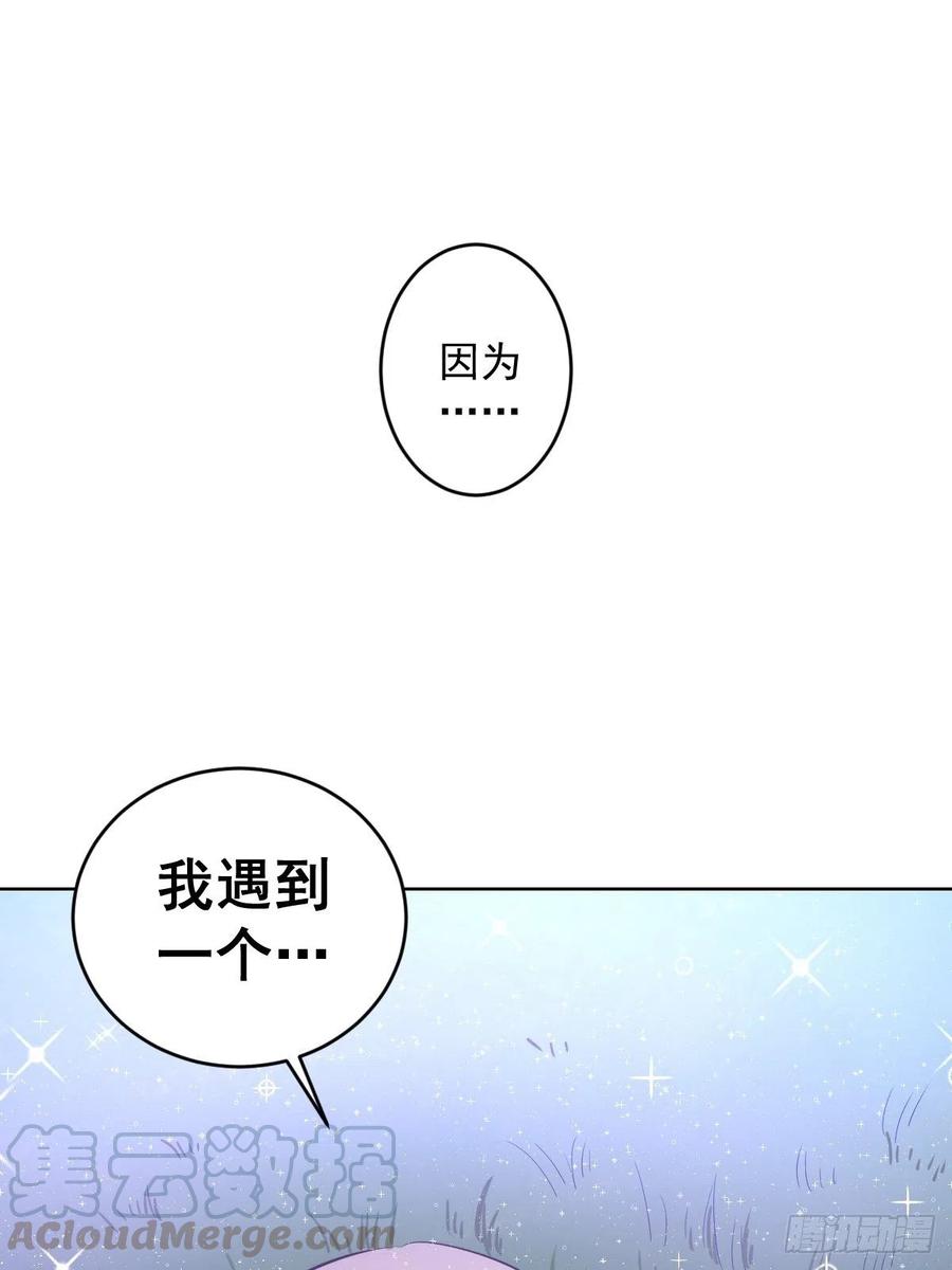 第78话：心动40