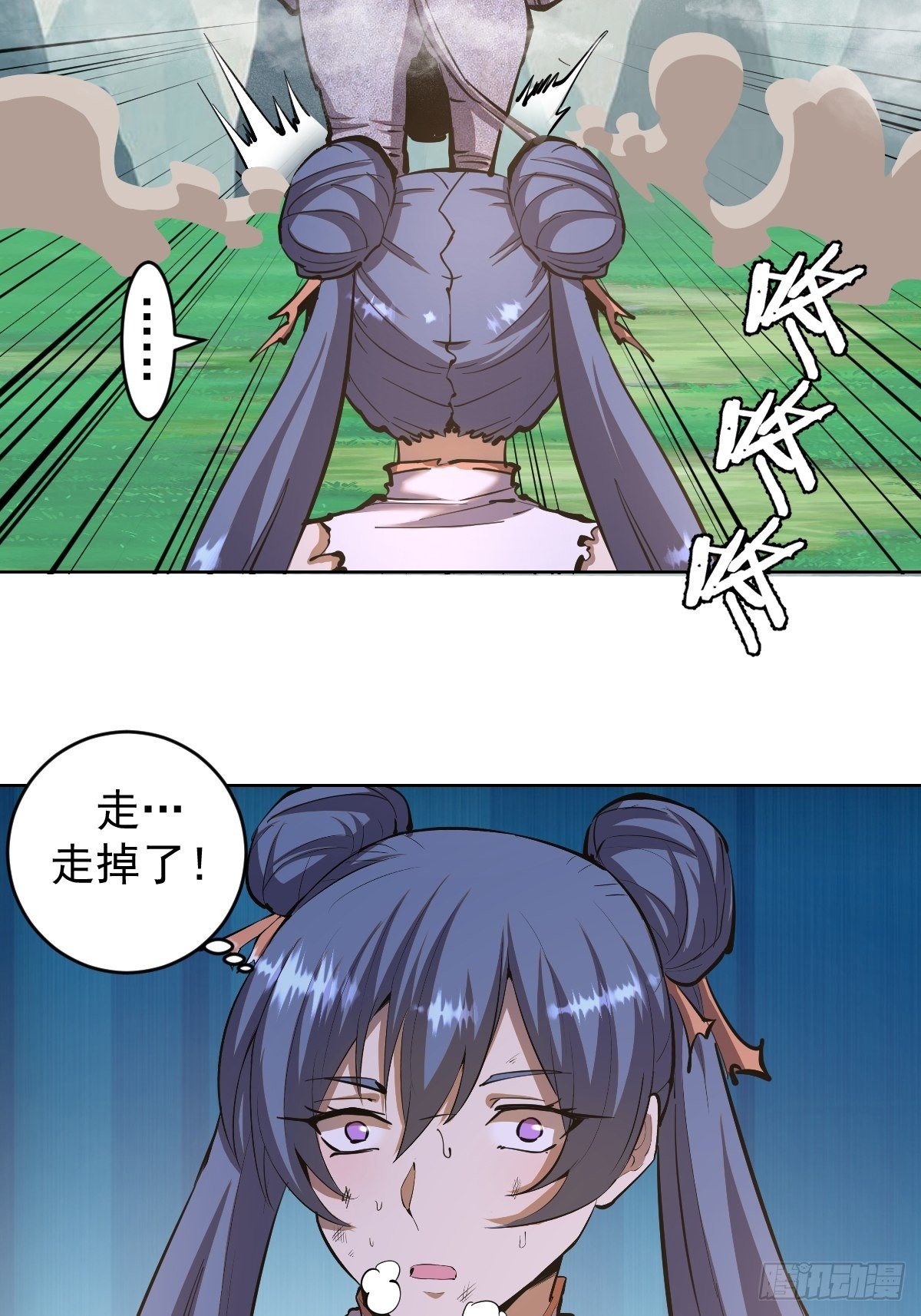 101话：调虎离山32