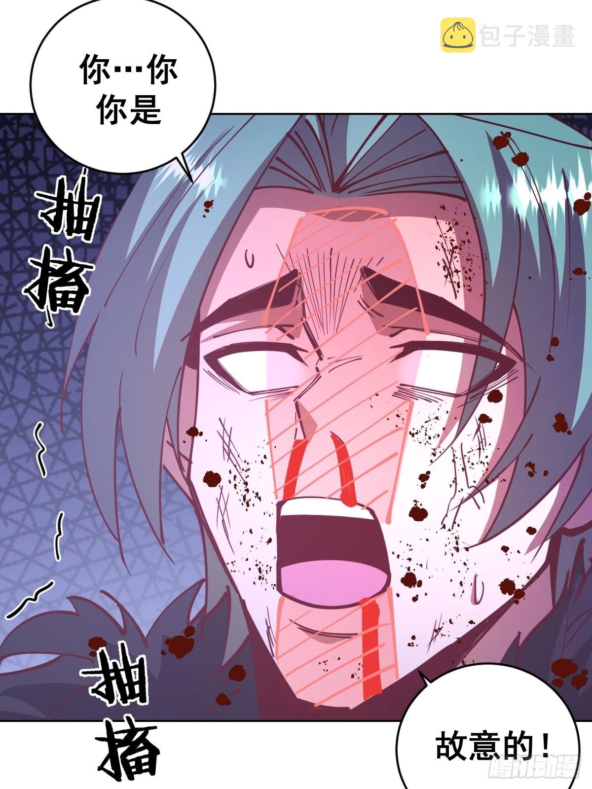 第218话：斩杀圣光大帝二世10