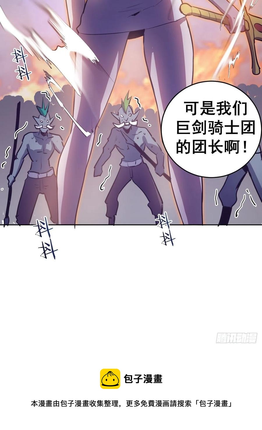 第128话：骑士的国度35