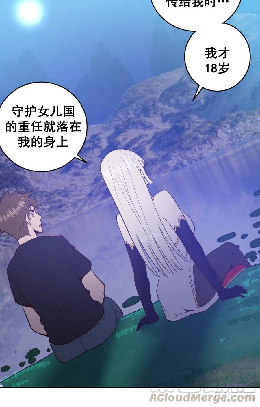 第78话：心动34
