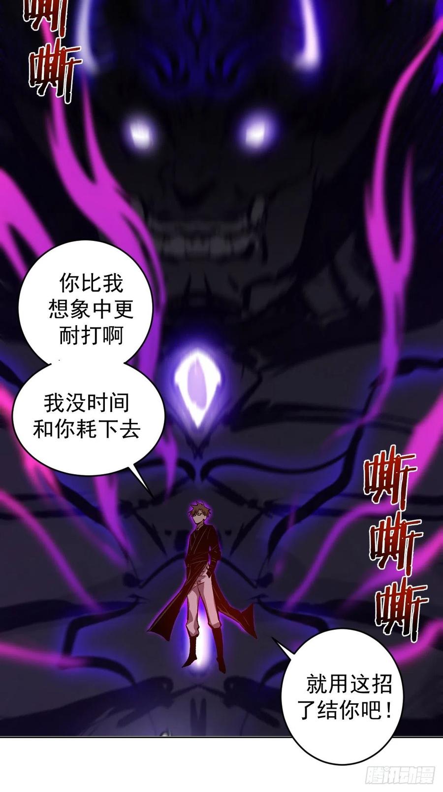 第111话：球球大作战32