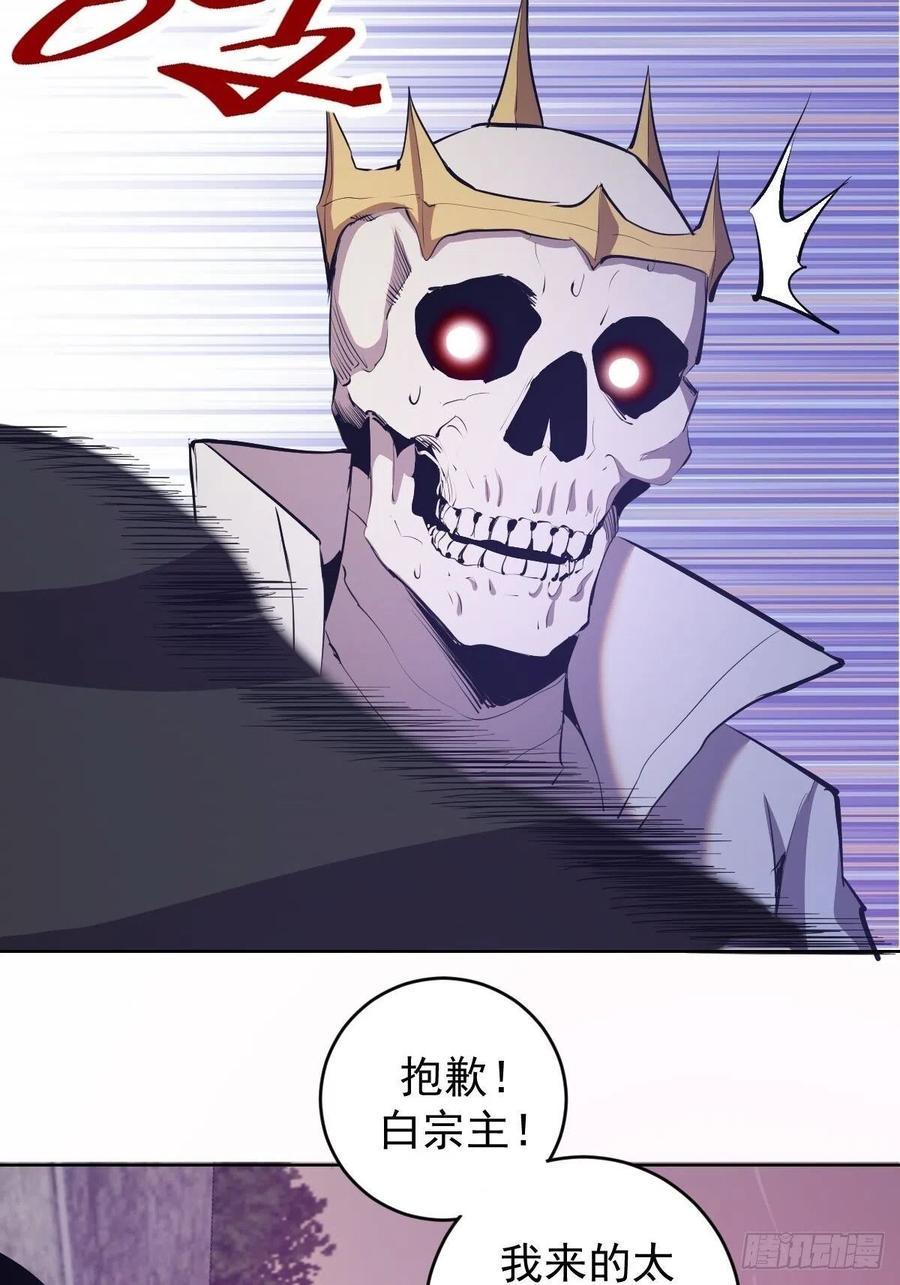 第158话：惊慌失措的凯撒8