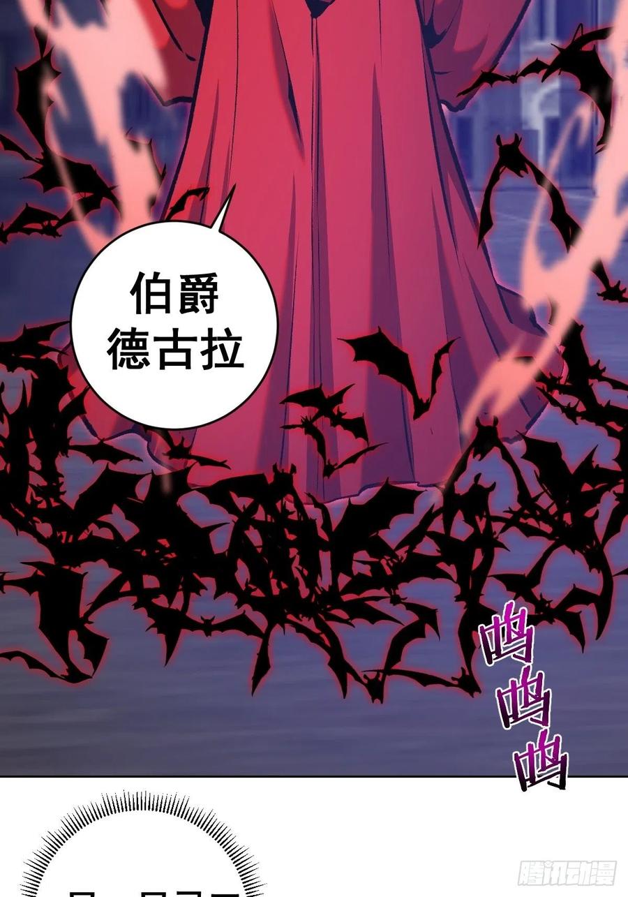 第150话：恐怖的德古拉27