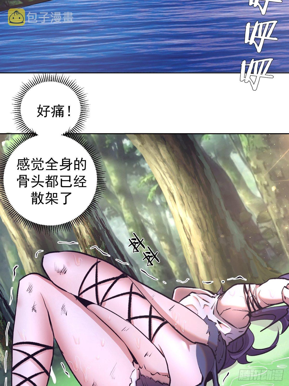 第104话：纯爱战士莉莉丝！34