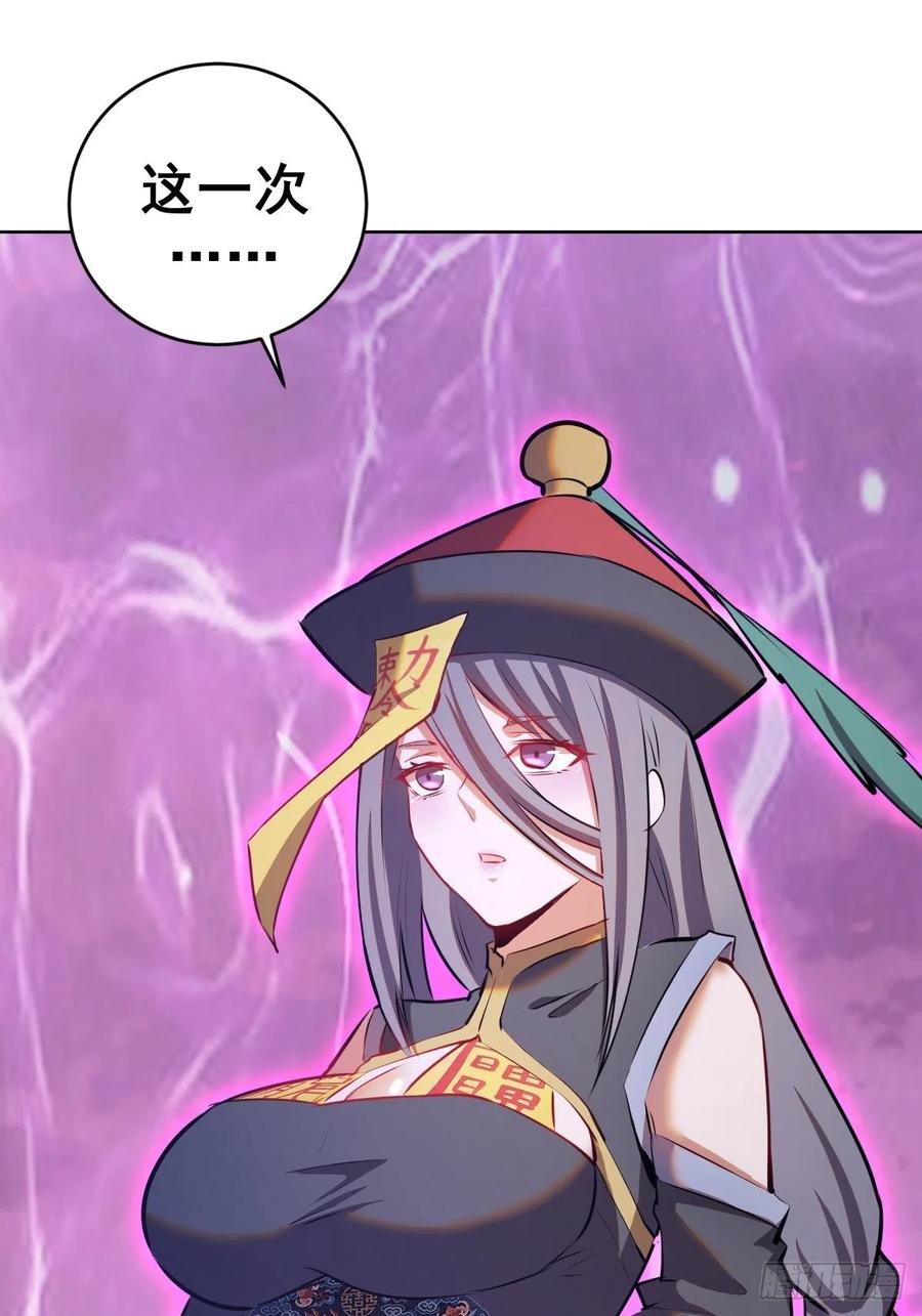 第175话：最後的豪赌25