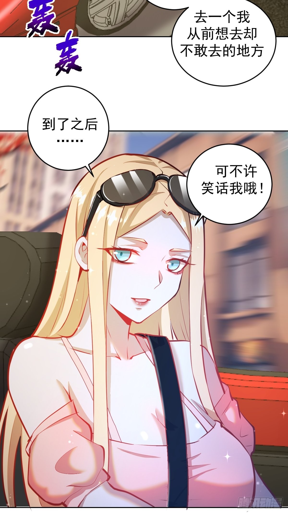 第191话：约会17