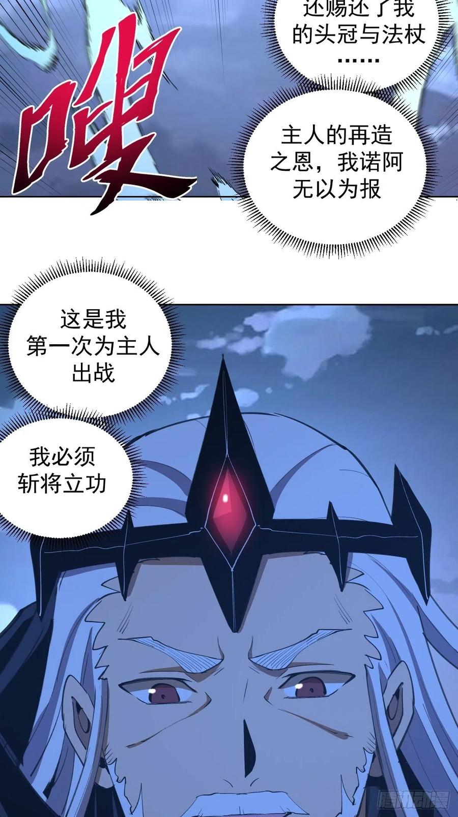 第136话：苦寒地狱3