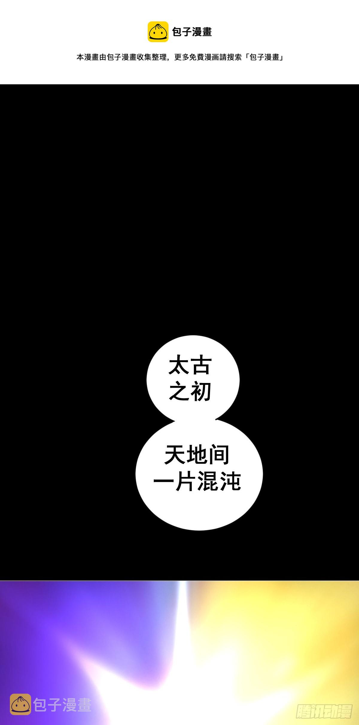 第195话：浮现36